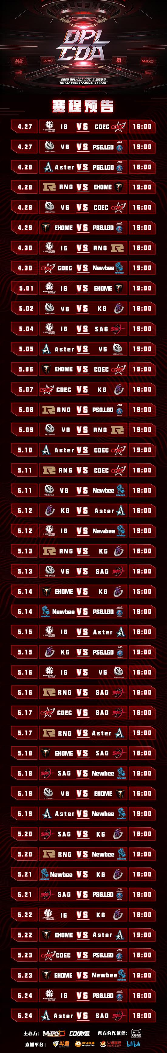 Lenovo支持电竞世界杯基金会培养未来电竞明星