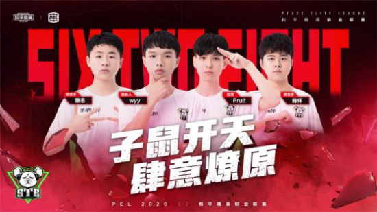 中国电竞俱乐部全力出击2025电竞世界杯