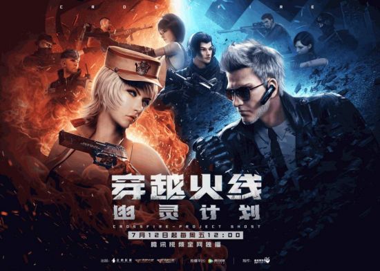 LPL北京站精彩落幕 智慧电竞赛事中心引领未来