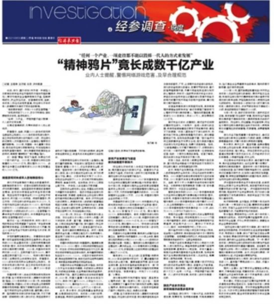 全新100人对战FPS游戏开发计划揭晓
