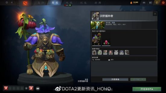 Jackeylove激励Creme助力TES战胜WE晋级LPL第二阶段